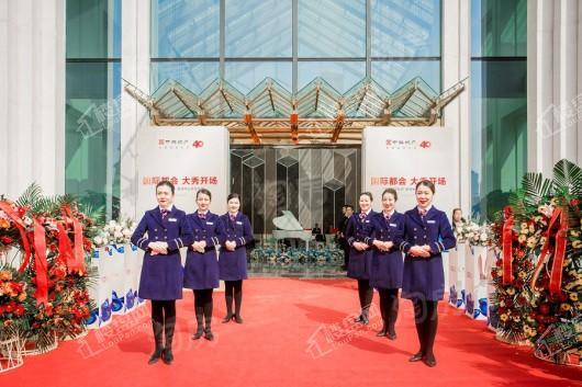 中海国际社区实景图