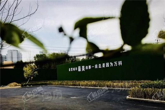 万科天山府实景图