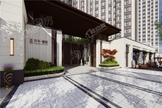 万科天山府效果图