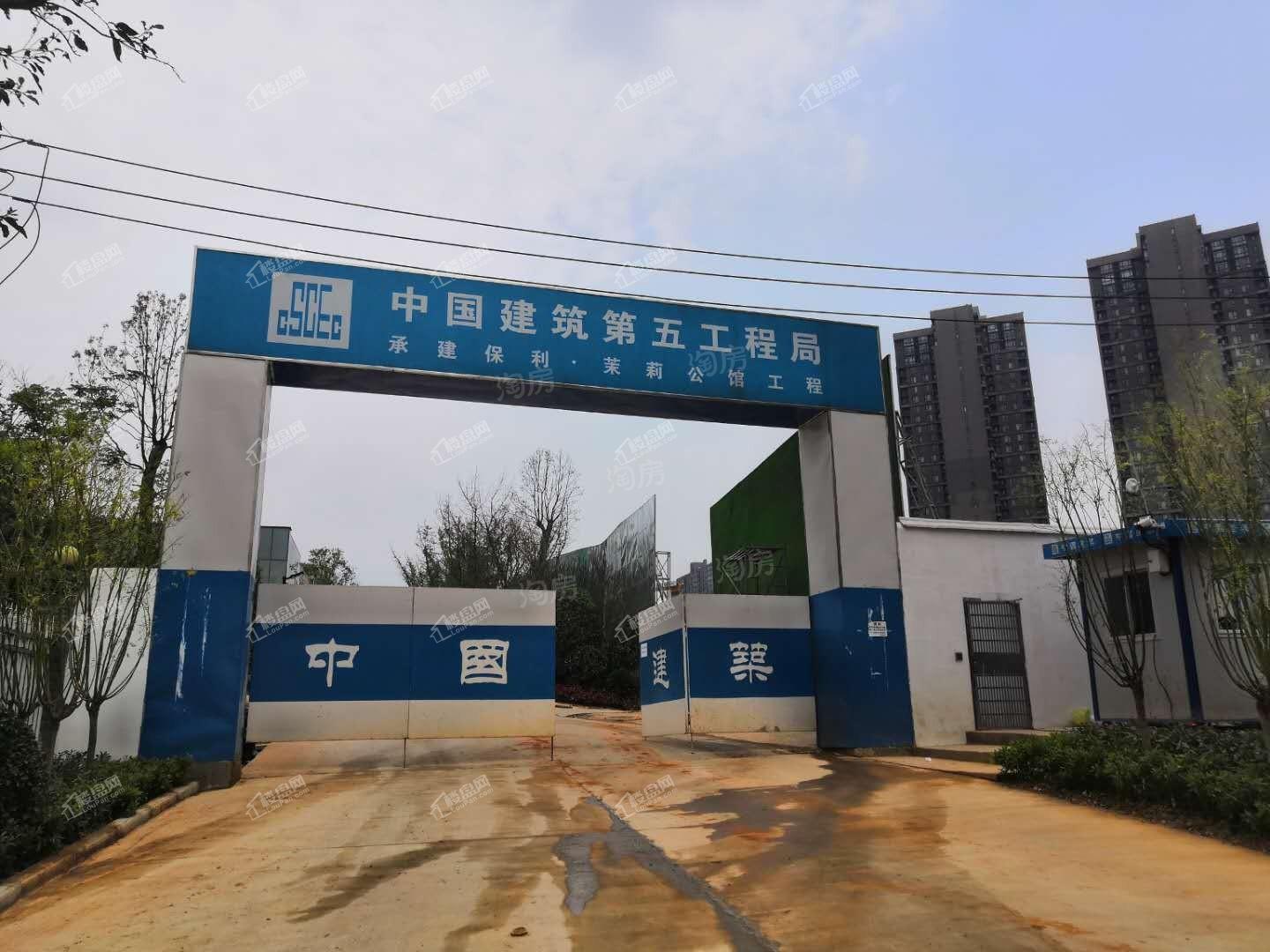 保利茉莉公馆实景图