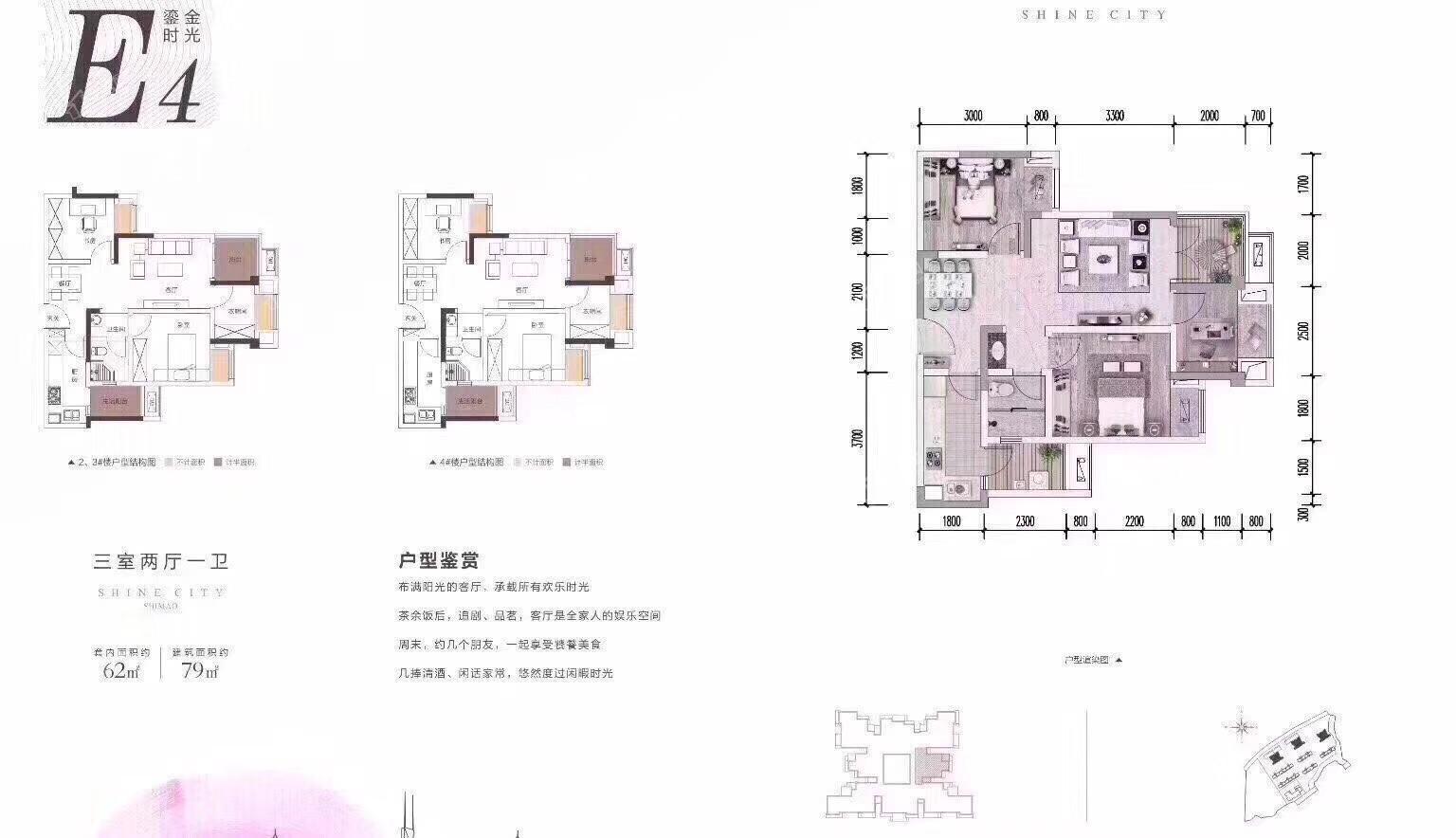 户型图片