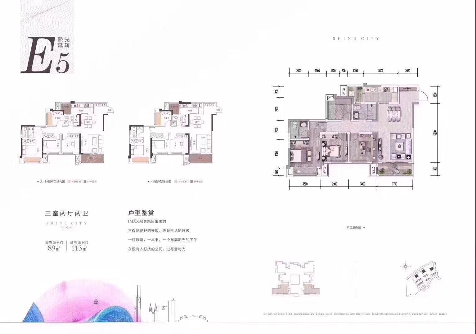 户型图片