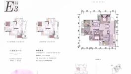 世茂璀璨天城3室2厅1卫