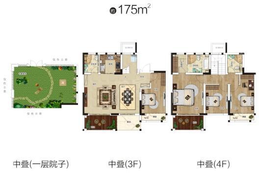 兴港和昌云著175㎡中叠户型 4室2厅3卫1厨