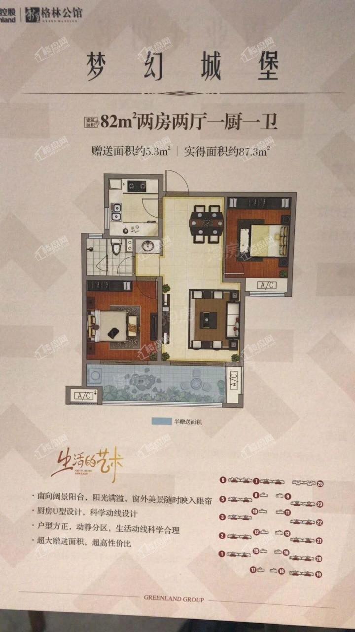 户型图片