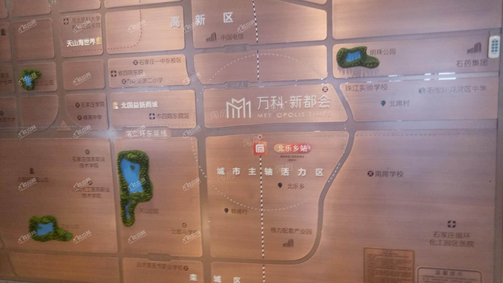 万科新都会实景图