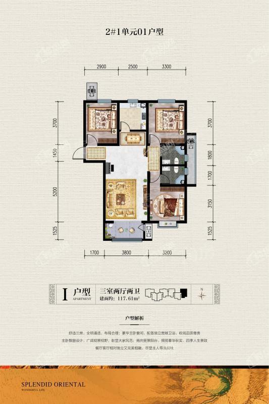 户型图片