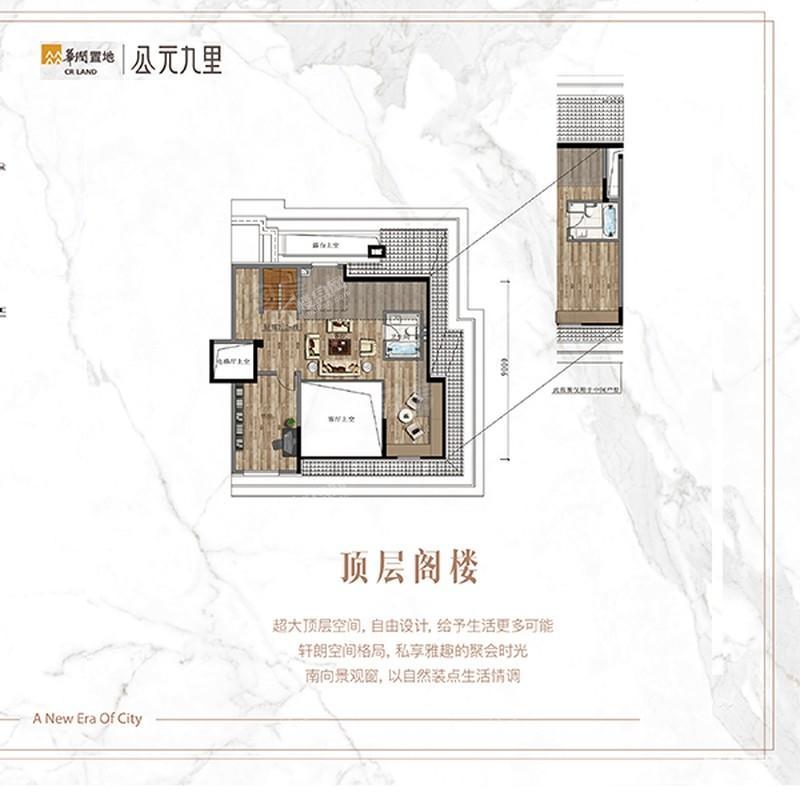 华润置地公元九里4室2厅2卫