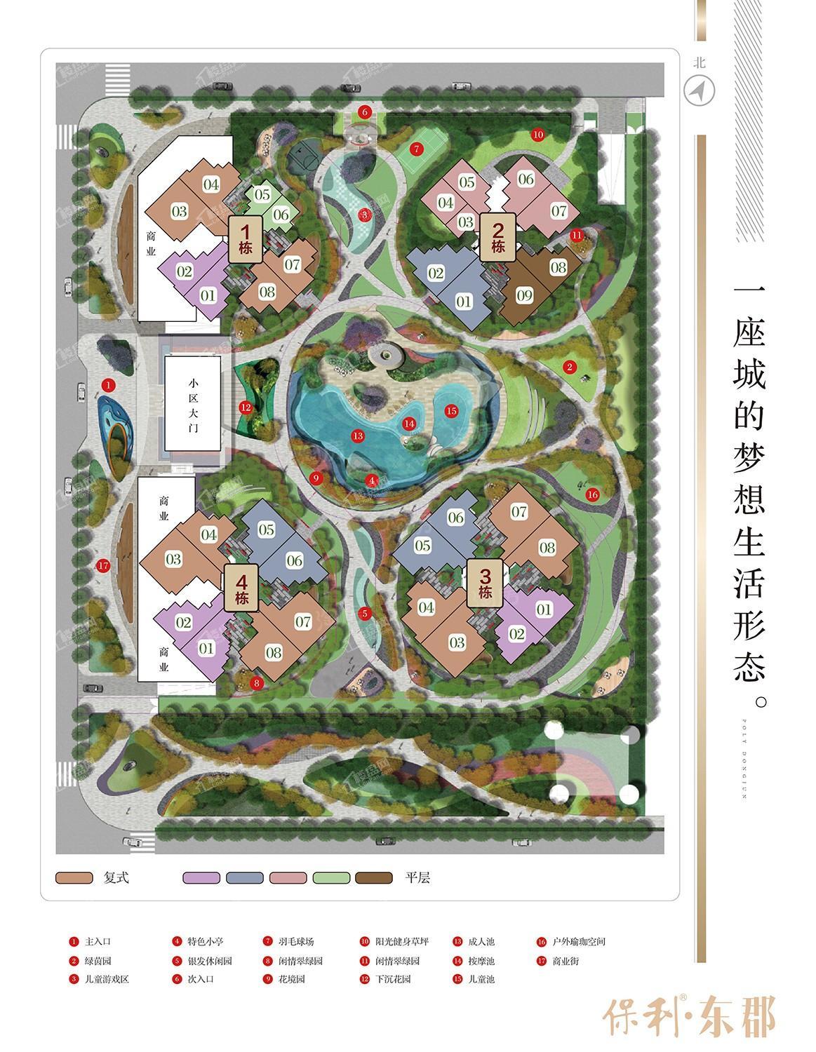 保利东郡位置图