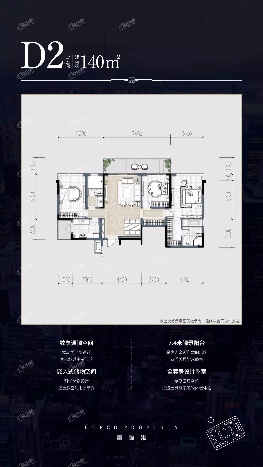 户型图片