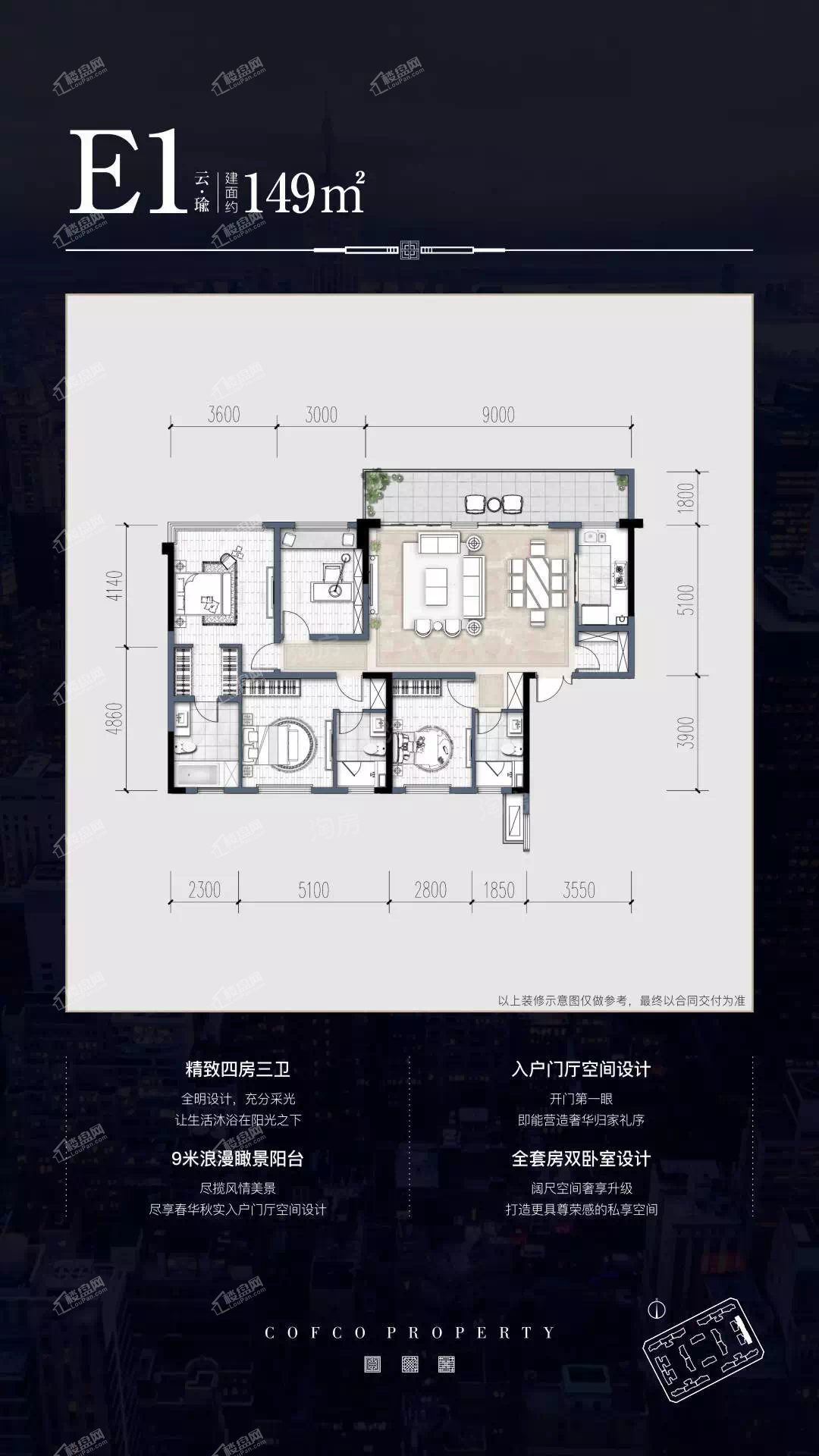 户型图片