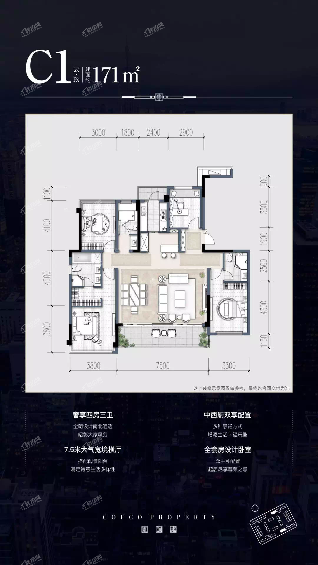 户型图片