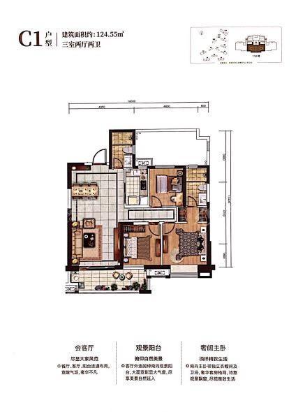 户型图片