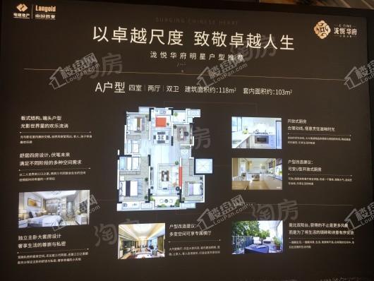 电建泷悦华府实景图