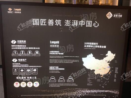 电建泷悦华府实景图