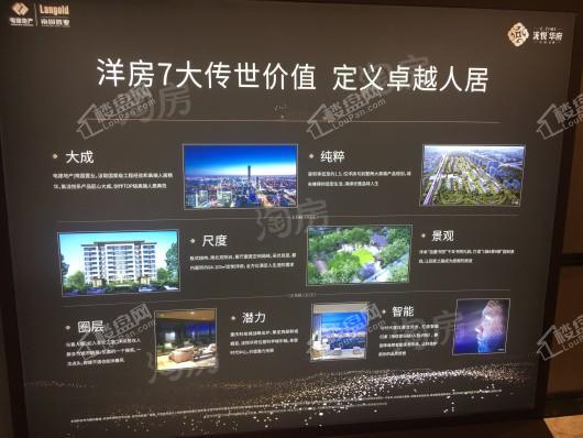 电建泷悦华府实景图