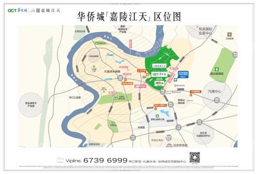 华侨城嘉陵江天效果图