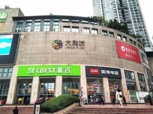 配套图