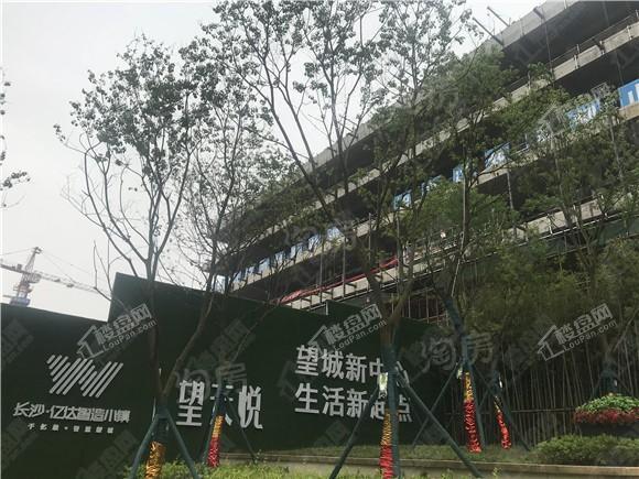 长沙亿达智造小镇实景图