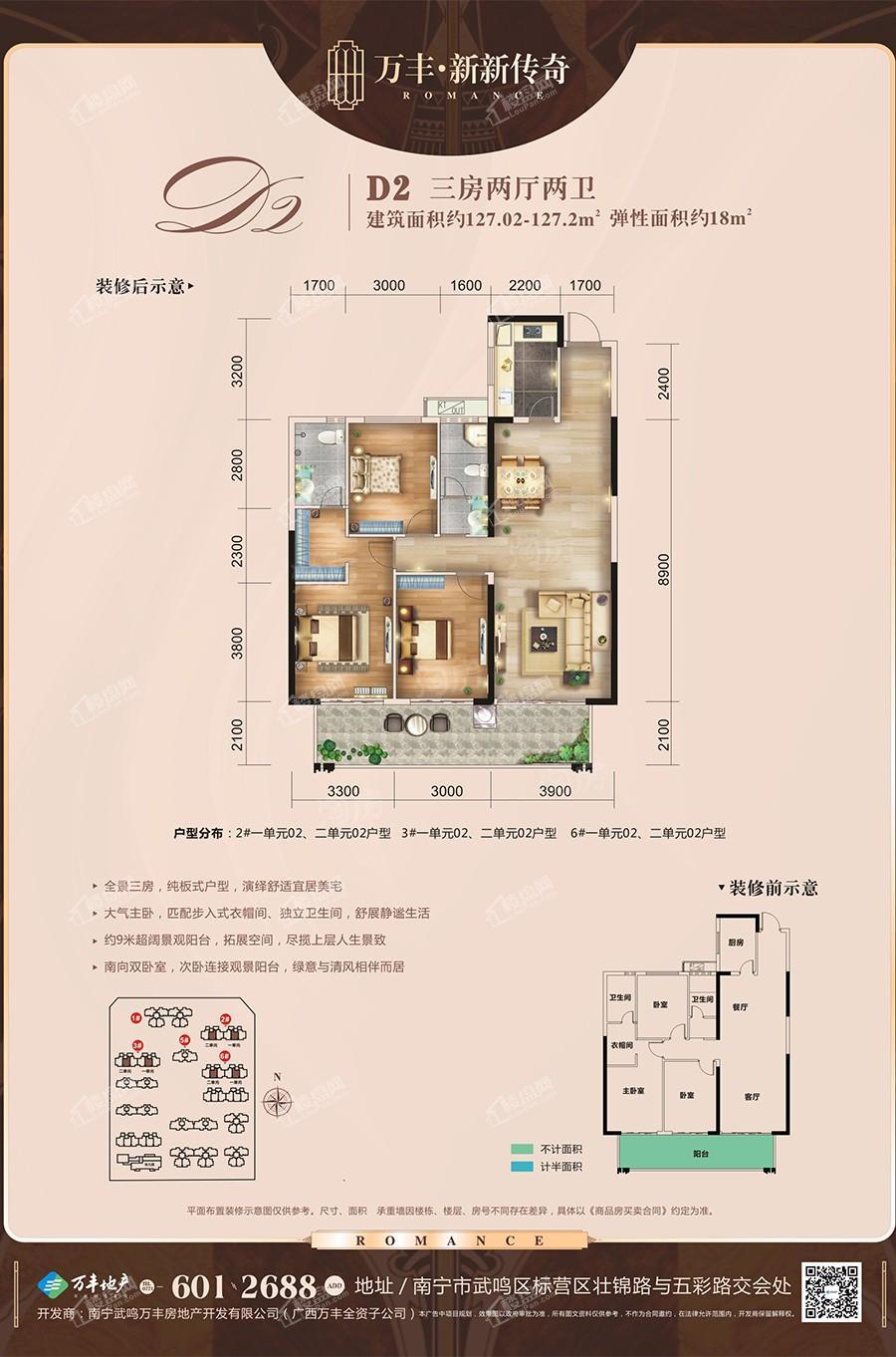 户型图片