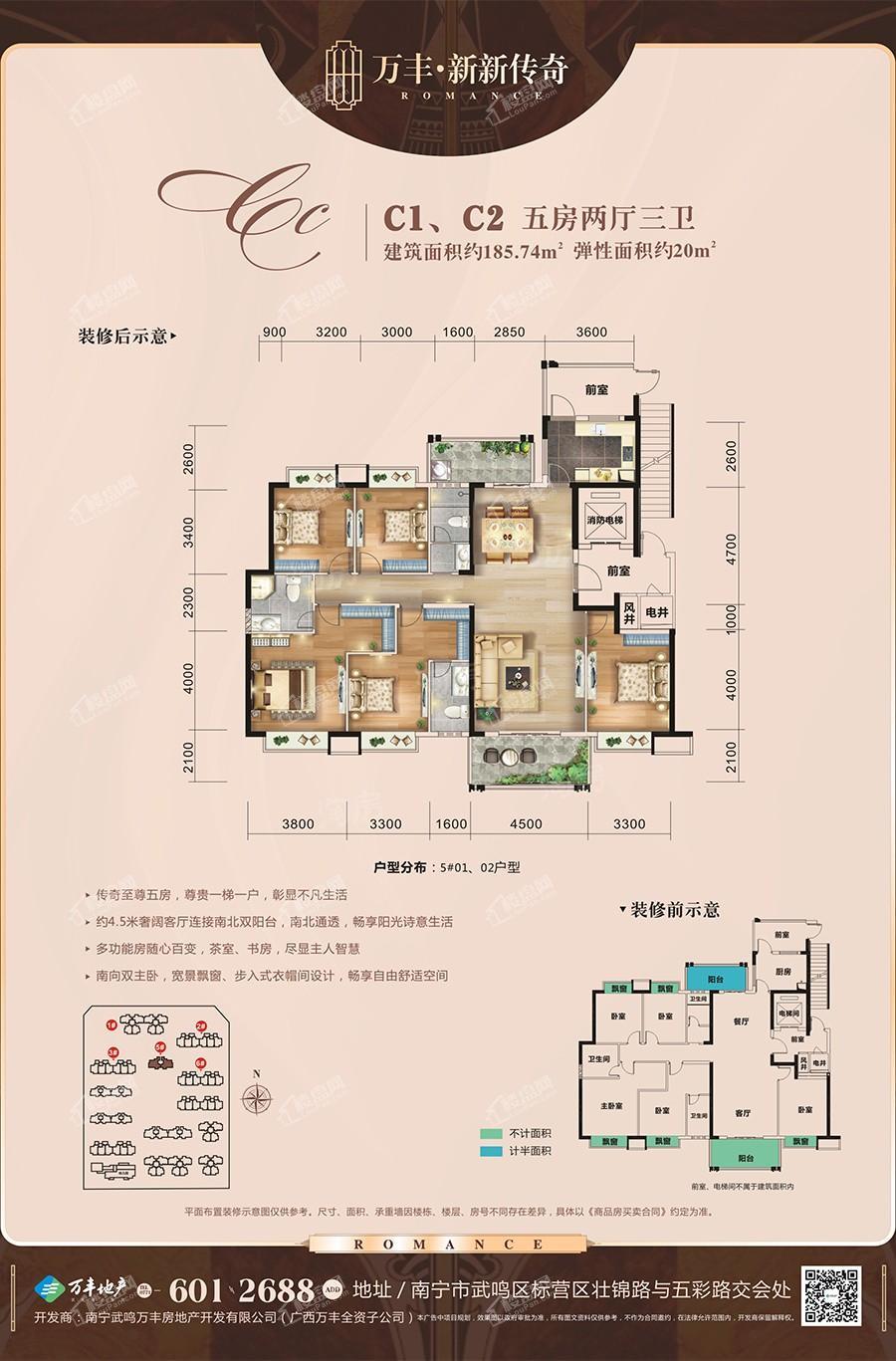 户型图片