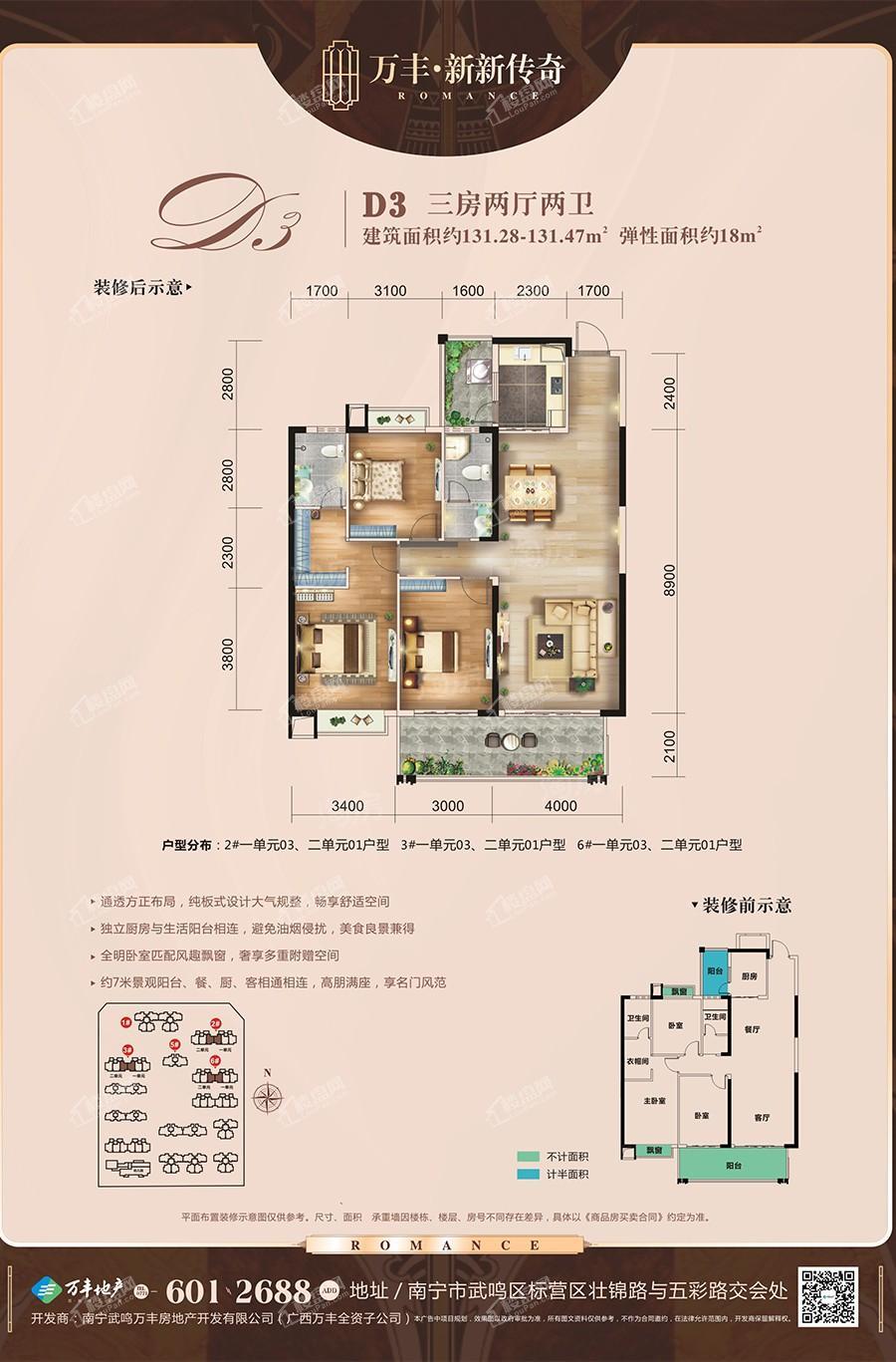 户型图片