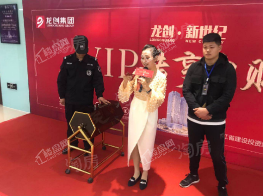 龙创·新世纪实景图