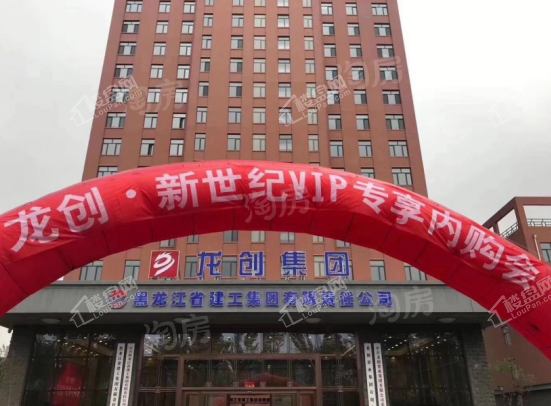 龙创·新世纪实景图