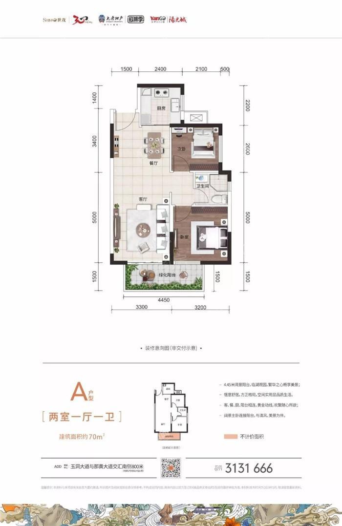 户型图片