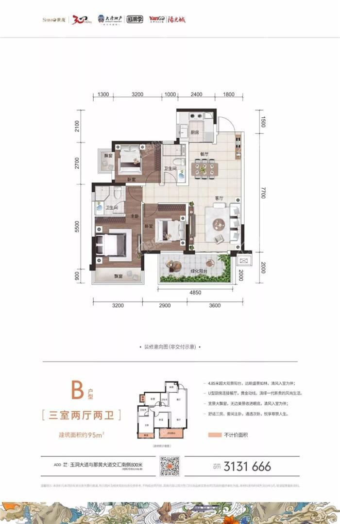 户型图片