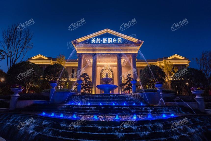 美的梧桐庄园实景图