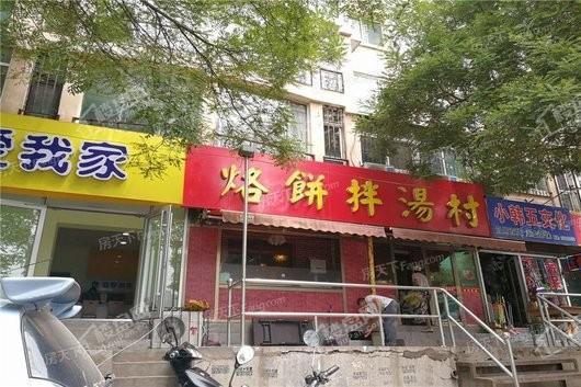 中国中铁·诺德城配套图