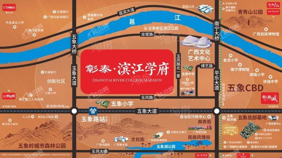 彰泰滨江学府位置图