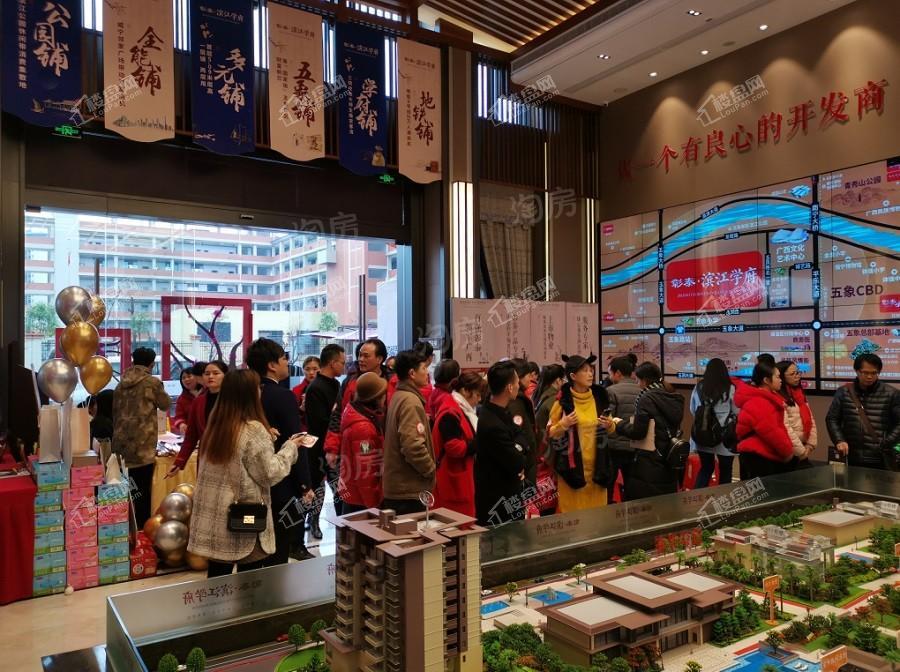 彰泰滨江学府实景图