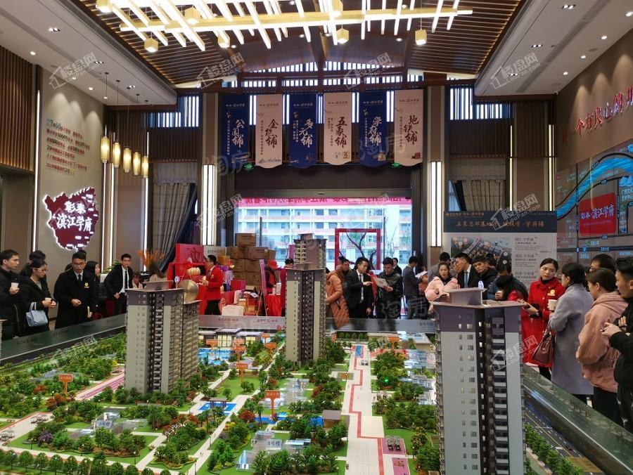 彰泰滨江学府实景图