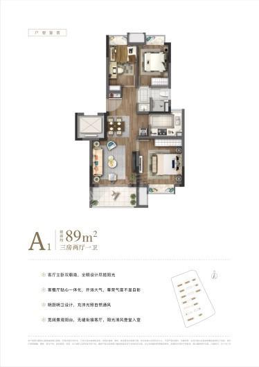 户型图片