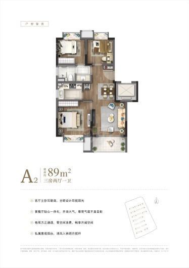 户型图片