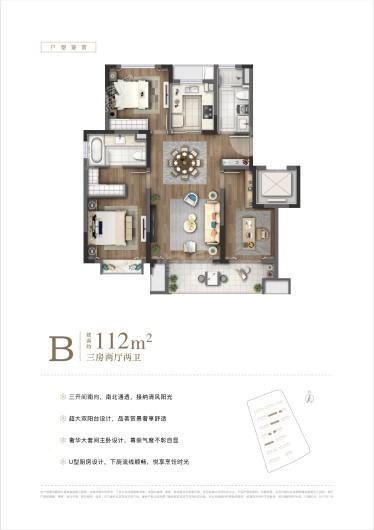 户型图片