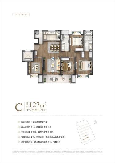户型图片
