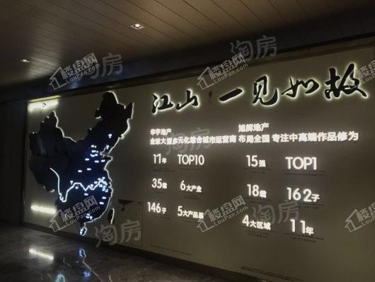 御璟·江山实景图
