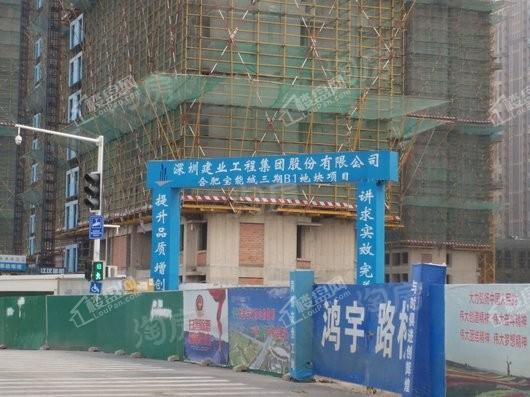 合肥宝能城实景图