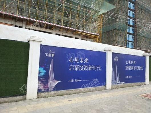 合肥宝能城实景图