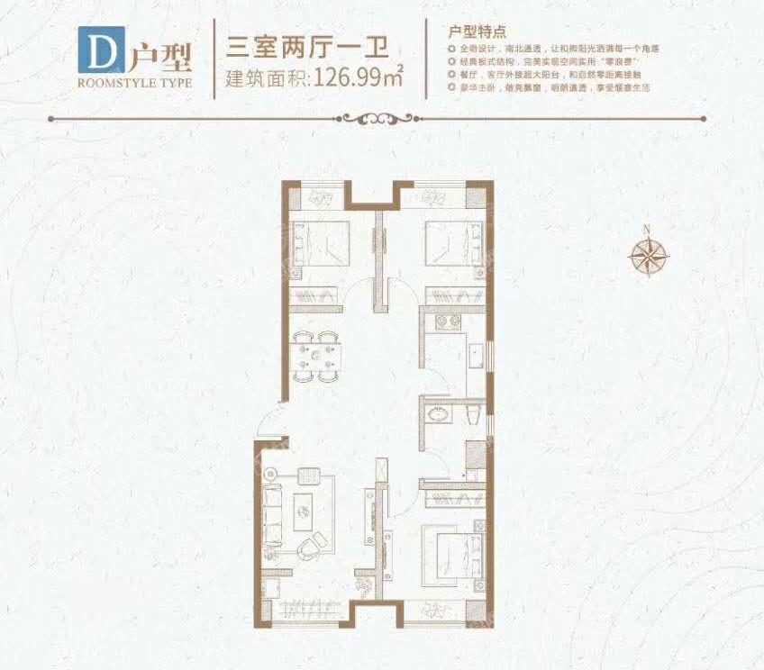 户型图片