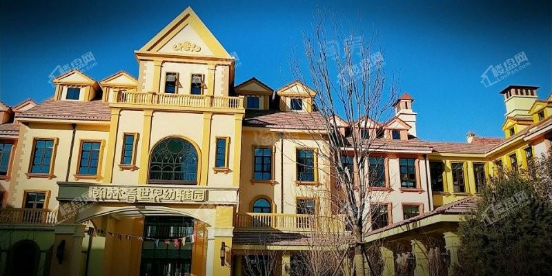 瀚林甲第实景图