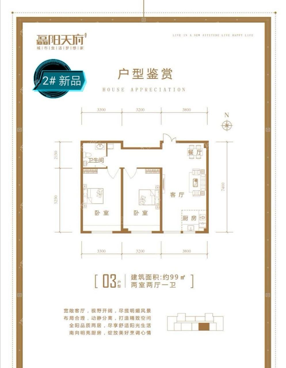 户型图片