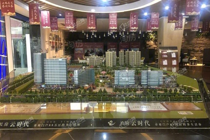 长房云时代实景图