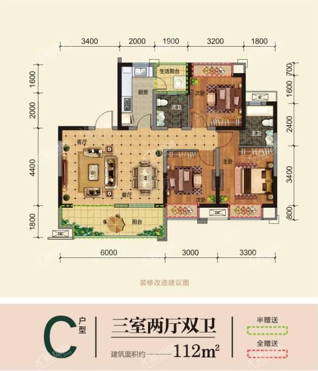 户型图片