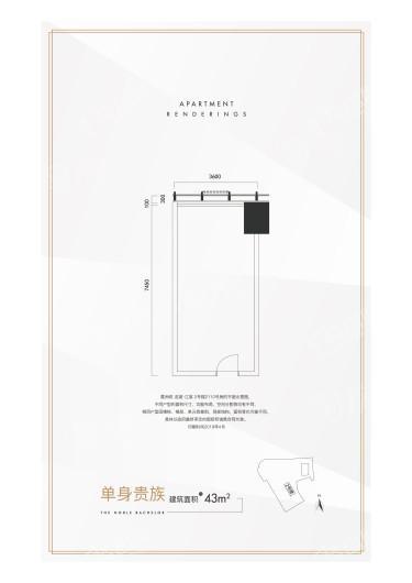 户型图片