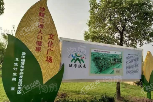 航城丽都配套图
