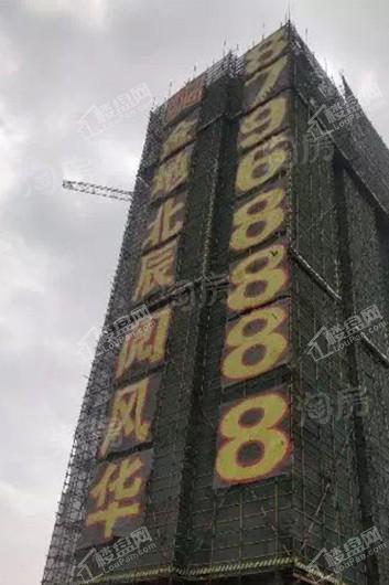 金地北辰阅风华实景图
